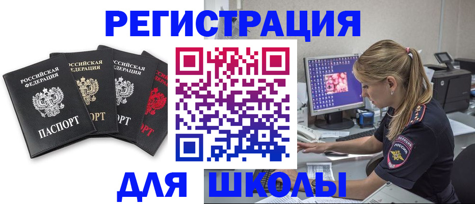 пропишу в квартире в Унече