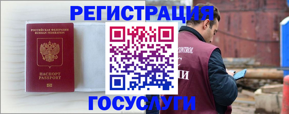найти адрес прописки в Унече